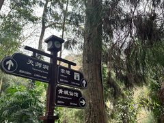 -青城山