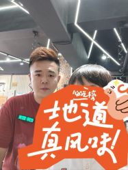 -無名发艺