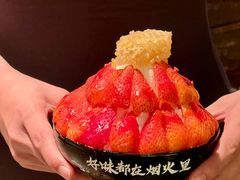 -山葵村烤肉(海淀区民族大学店)