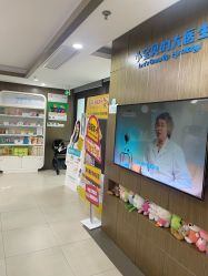 -睿宝儿科·眼科·口腔(杨浦新江湾城店)