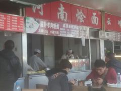 -岳各庄批发市场(西四环中路店)