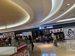 -新太二·鲜料川菜(万泰汇店)
