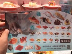 -争鲜回转寿司(南开大悦城店)