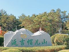 -帽儿山国家森林公园