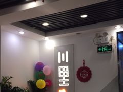 -川里谈·川味小馆(北京路店)