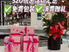 -北京SKP