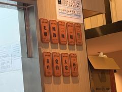 -有礼有面(知春路店)