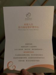 -盈月阁母婴护理中心·月子中心·月嫂育儿嫂