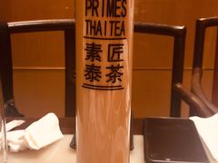 -素匠泰茶(三里屯SOHO工体奶茶店)