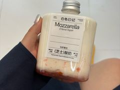 -白色日记·手作酸奶(麦凯乐店)