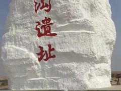 -水洞沟旅游区