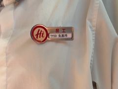 -海底捞火锅(太原南站店)