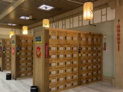 -极乐汇汗蒸会馆(五洲国际店)