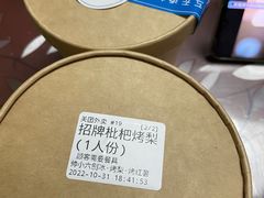 -帅小六刨冰·不一样的奶冰(总店)