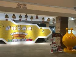 -疯狂的麦咭(长沙店)