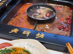 -老牌坊云南鱼豆花火锅(哈西万达店)