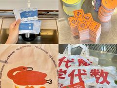 -代数学家algebraist(仙林金鹰店)