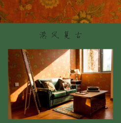 -八角古风摄影