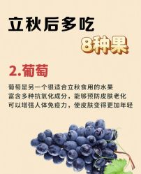 -雅曼妮spa美容养生