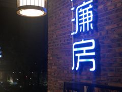 门面-顺风山庄(水濂山店)