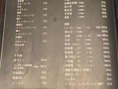 菜单-山川小町·极番烧肉(新地假日广场店)