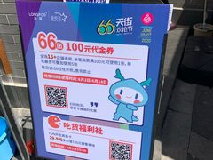 -龙湖星悦荟(颐和店)