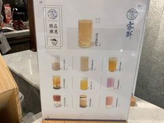 -雾鲜(KKMALL店)