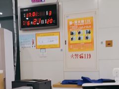 -中国电信(四川北路营业厅)