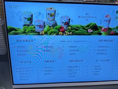 -淡马茶坊(深圳宝安壹方城店)