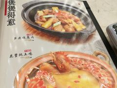 -稻香酒家·33年老字号·港式粤菜(富邦中心店)