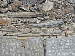 -水峪民俗村