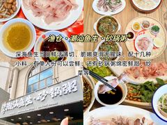 -啊溜烧烤·炭火传承(南澳店)
