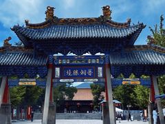 -晋祠公园