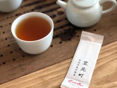 -去茶山