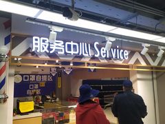 -物美超市(三里河店)