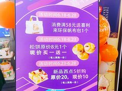 -喜利来蛋糕(景子街店)