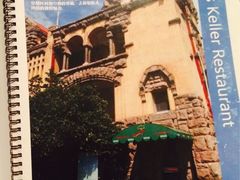 iphone_upload_pic-阿兹凯乐·老洋房西餐