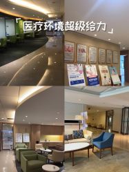 -重庆安琪儿妇产医院-妇幼保健联盟医院