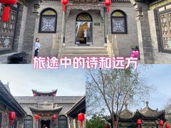 -乔家大院文化园区