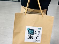 -顶上头·螺蛳火锅(五一新村店)