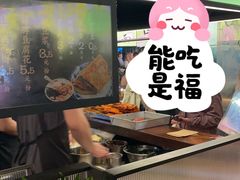 -老客满蛋饼(双塔市集店)