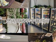 -Pekaa啤咖食肆Coffee&Bistro