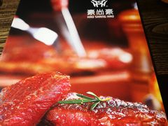 -豪尚豪牛排(彩悦城店)