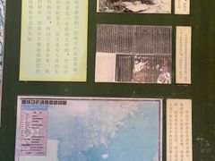 -闽粤南澳总镇府