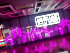 -Miohca缪卡KTV(和平店)