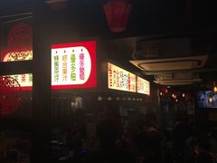 -阿元来了(西环店)