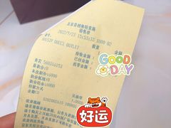 -Gucci(首创奥特莱斯店)