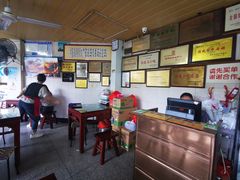 -好成财牛排馆(涂门街总店)