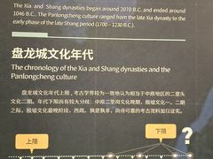 -盘龙城遗址博物院