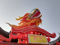 -天目湖山水园